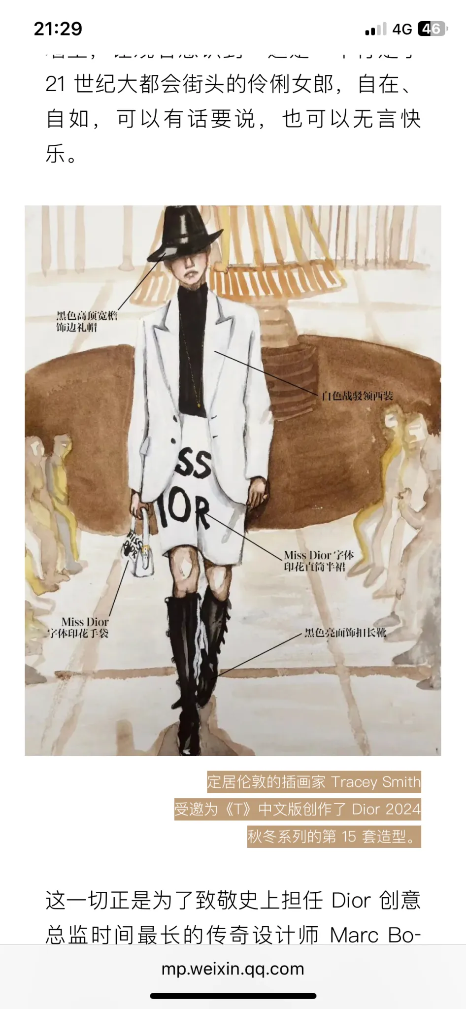 T Magazine China Paris Fashion Week A/W24
