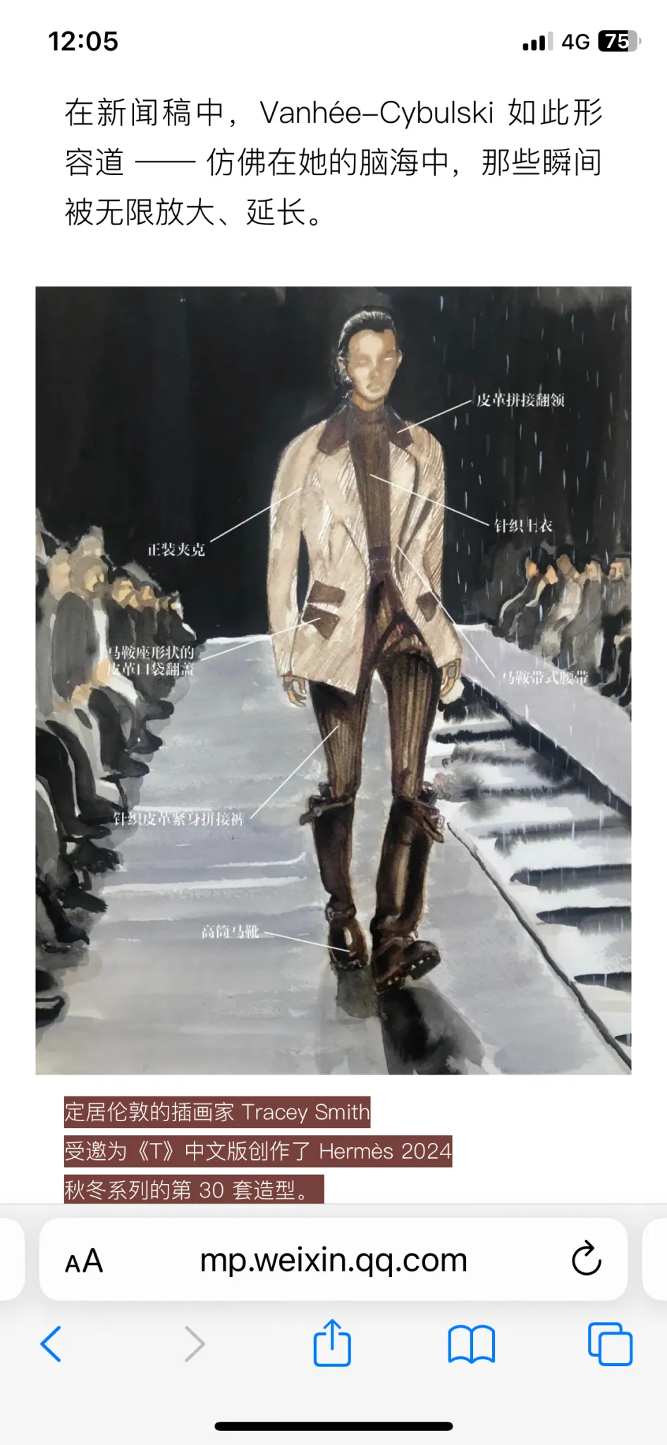 T Magazine China Paris Fashion Week A/W24