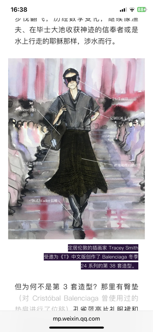 TMagazine China